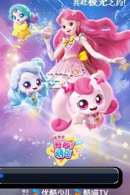 跨洋追星