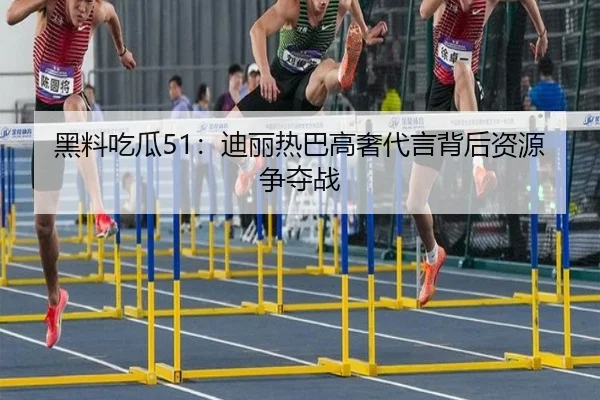 hei-liao-chi-gua-di-li-re-ba-gao-she-dai-yan-bei-hou-zi-yuan-zheng-duo-zhan-2-634.jpg